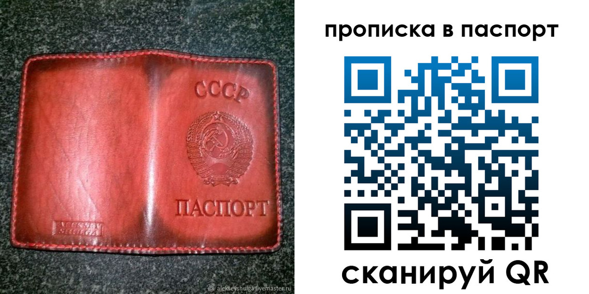 прописка иностранных граждан в Жуковском