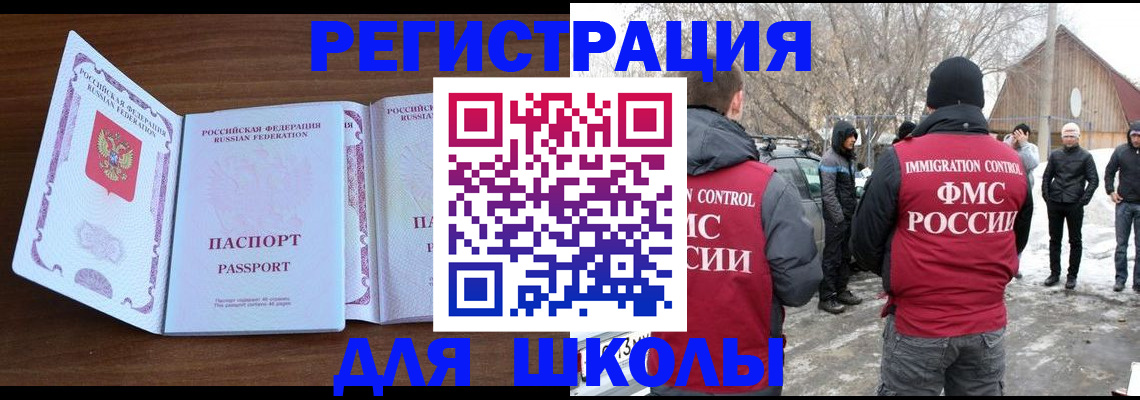 прописка гарантия в Жуковском