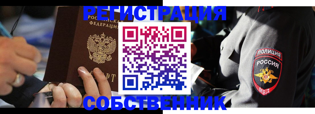 найти адрес прописки в Жуковском